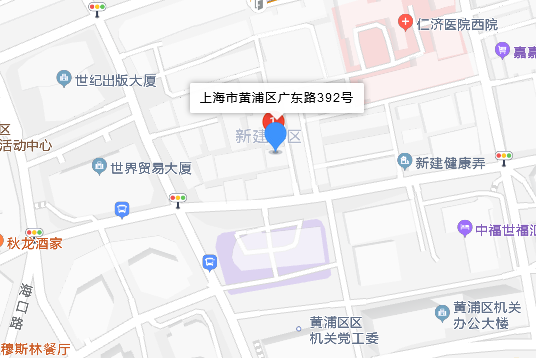 廣東路392號 廣東路392號