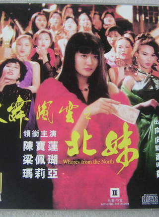 梁佩瑚 梁佩瑚