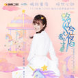 路悠言 路悠言