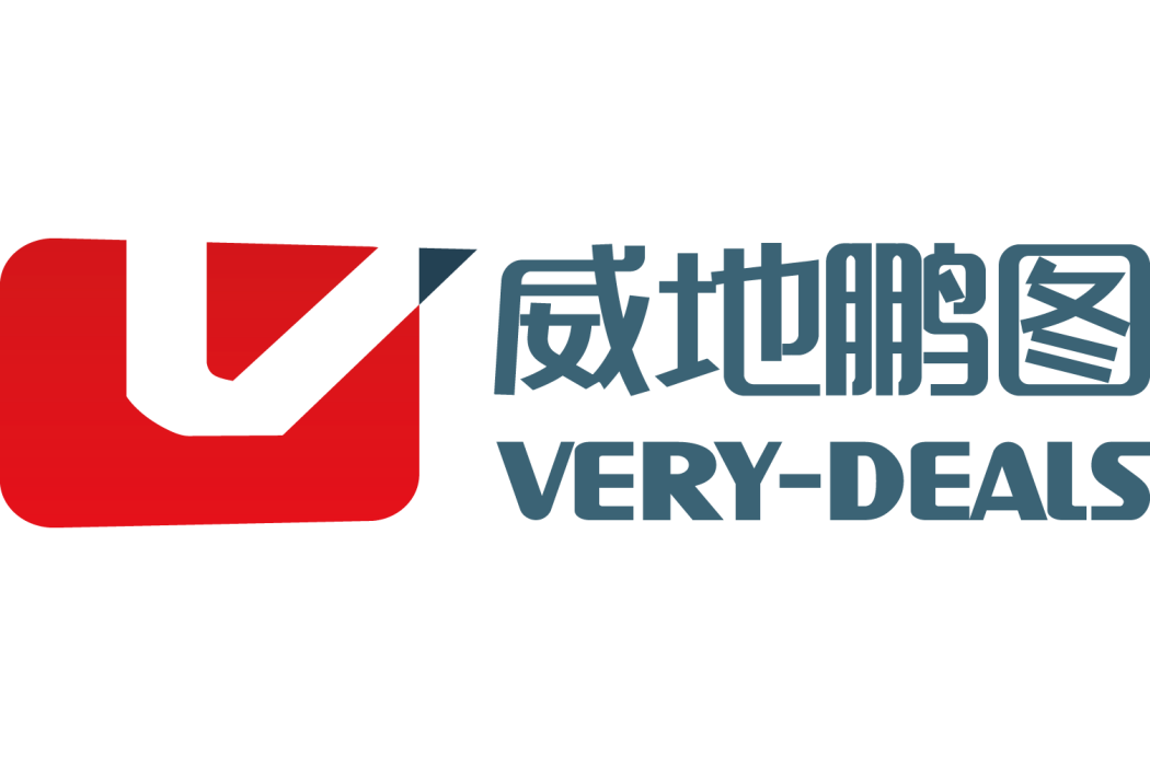 威地鵬圖 威地鵬圖
