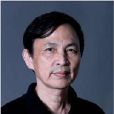 戴潔(蘇州大學教授) 戴潔(蘇州大學教授)