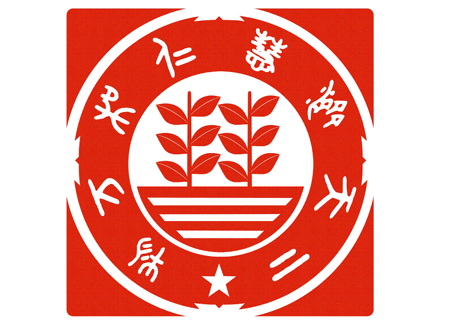仁慧書院 仁慧書院