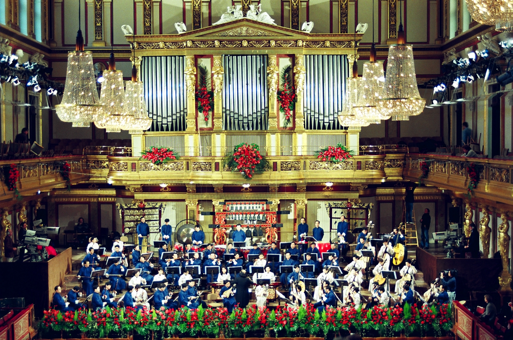 1998、1999中央民族樂團在維也納金色大廳演出