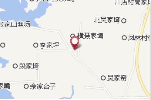 直聶家塆 直聶家塆