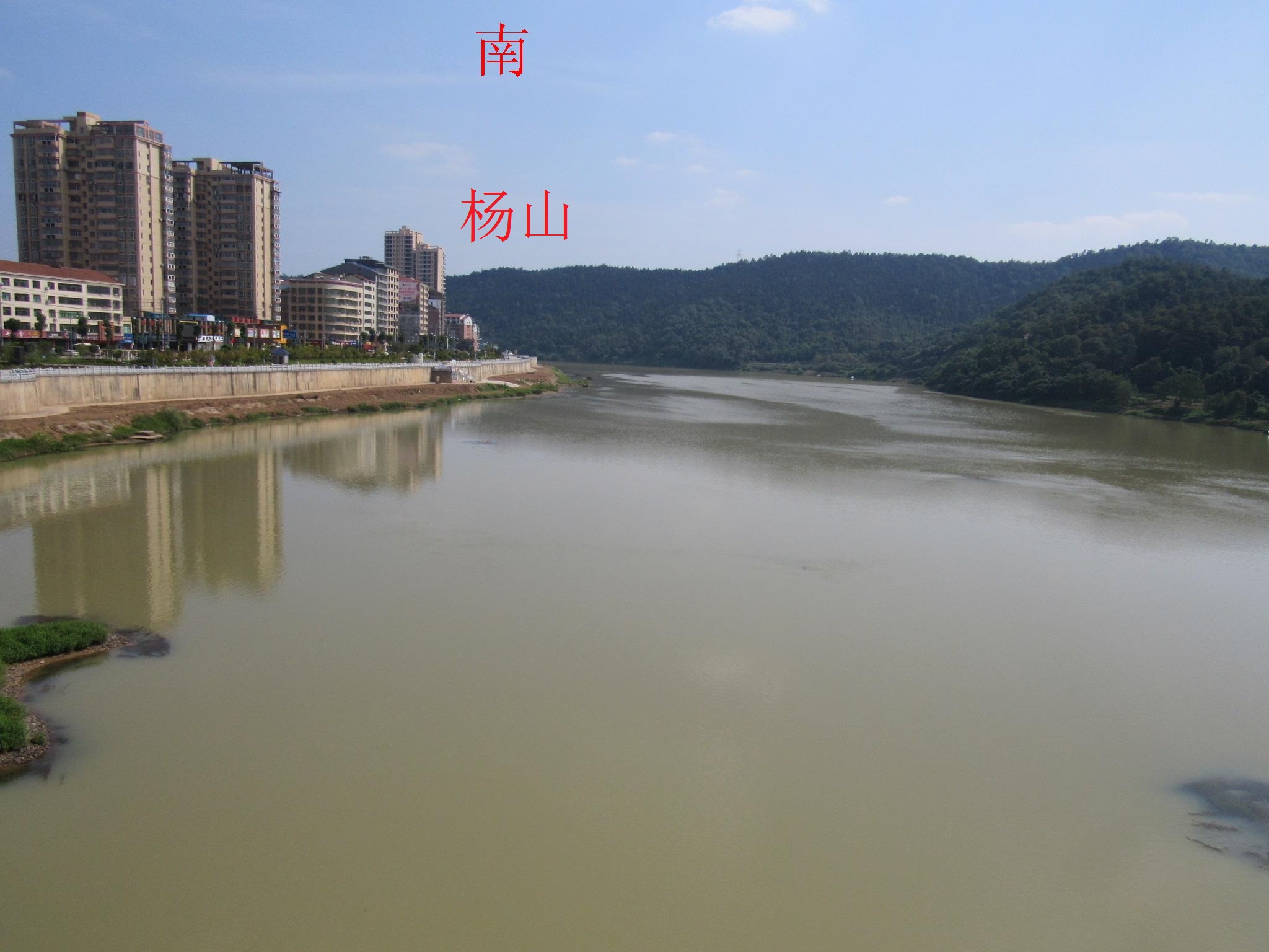 衡東縣洣水鎮西部