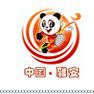 雅安之窗 雅安之窗