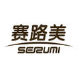 賽路美