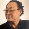 馬澤(延安大學文學院教授) 馬澤(延安大學文學院教授)