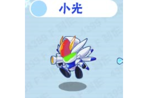 小光(頁游《卡布西遊》中的寵物) 小光(頁游《卡布西遊》中的寵物)