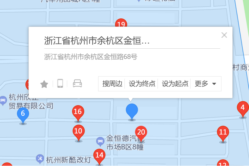 金恆路68號 金恆路68號
