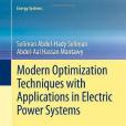Modern Optimization Techniques with Applications in Electric Power Systems 2012 Modern Optimization Techniques with Applications in Electric Power Systems 2012