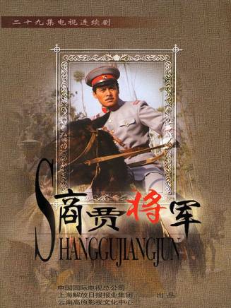 修慶 修慶
