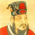 蕭辭 蕭辭