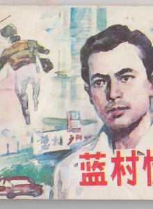 曹艷艷(中國內地女演員) 曹艷艷(中國內地女演員)