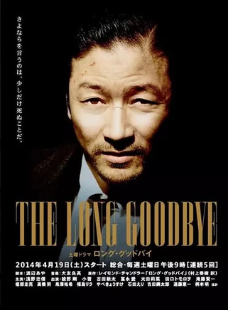 遠藤憲一 遠藤憲一