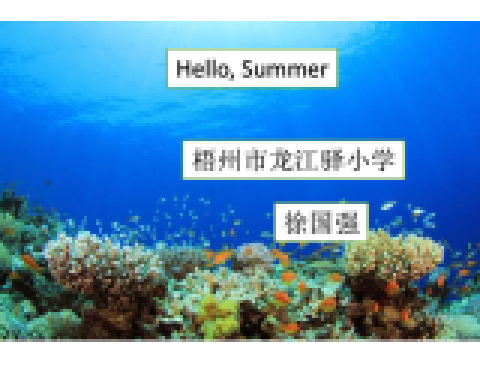 Hello,Summer Hello,Summer