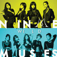 wild(Nine Muses組合的音樂專輯) wild(Nine Muses組合的音樂專輯)