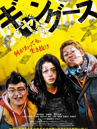 雅(日本男歌手、吉他手、詞曲創作者、演員)