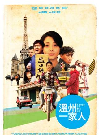 靳東 靳東