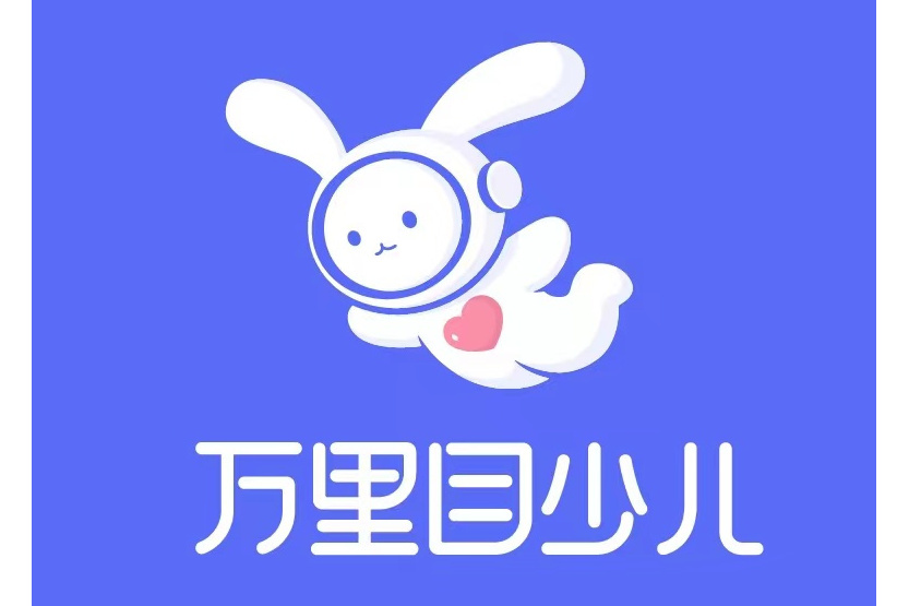 萬里目少兒 萬里目少兒