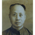 毛倜群 毛倜群