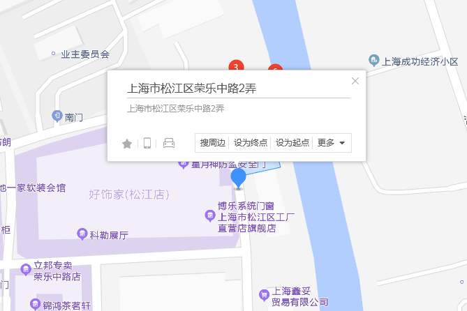 榮樂中路2弄 榮樂中路2弄