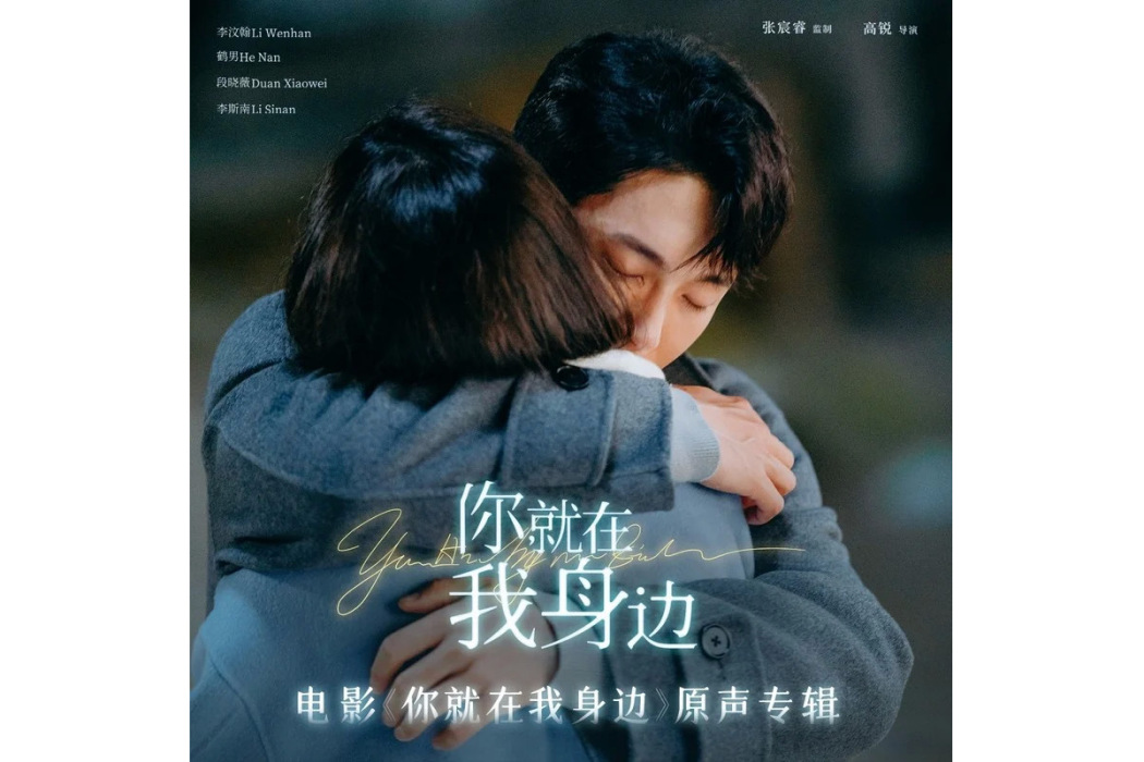 如果是我(李汶翰演唱的歌曲) 如果是我(李汶翰演唱的歌曲)