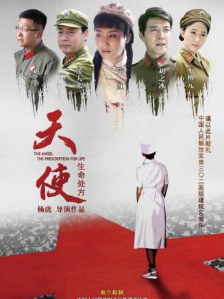 劉之冰