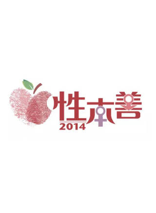 許雅婷 許雅婷