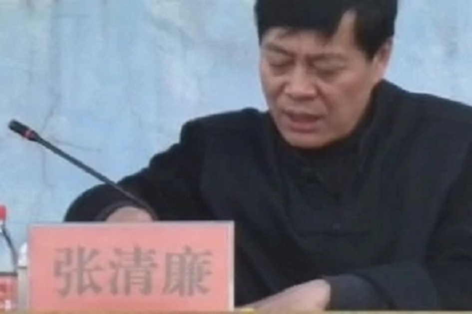 張清廉(平頂山學院黨委副書記) 張清廉(平頂山學院黨委副書記)