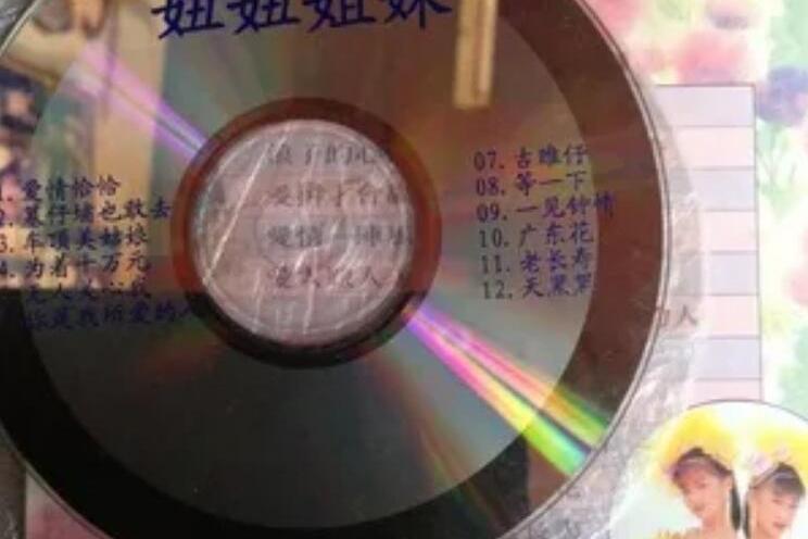 天黑黑(妞妞姐妹《妞妞姐妹》專輯中的歌曲) 天黑黑(妞妞姐妹《妞妞姐妹》專輯中的歌曲)