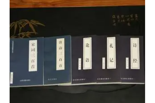 國風(2022年4月12日發布的歌曲) 國風(2022年4月12日發布的歌曲)