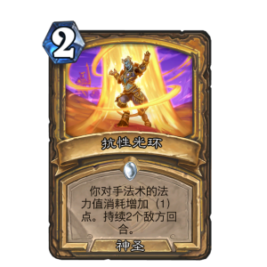 光環 光環