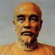 宋湘(清朝詩人、書法家、教育家)