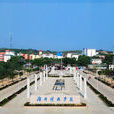 湖南永州科技學校