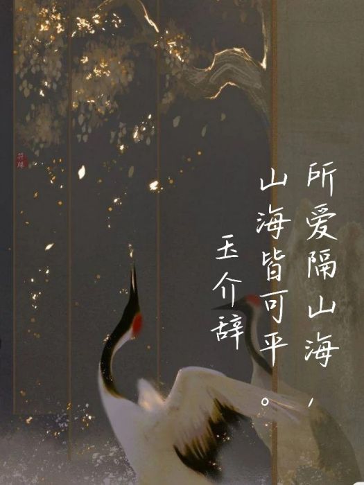 玉階辭(1) 玉階辭(1)