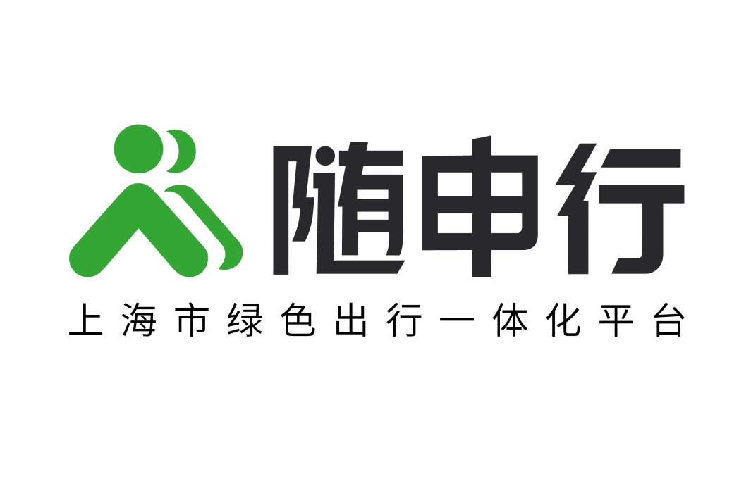 隨申行 隨申行