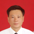 劉偉(湖南省特級教師高級老師) 劉偉(湖南省特級教師高級老師)