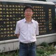 何磊(航天信息高級管理師資) 何磊(航天信息高級管理師資)