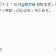 求愛體 求愛體