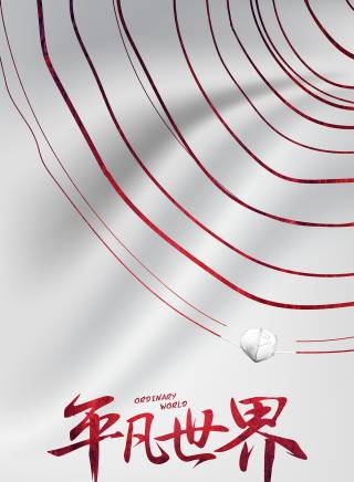秦語鹿 秦語鹿