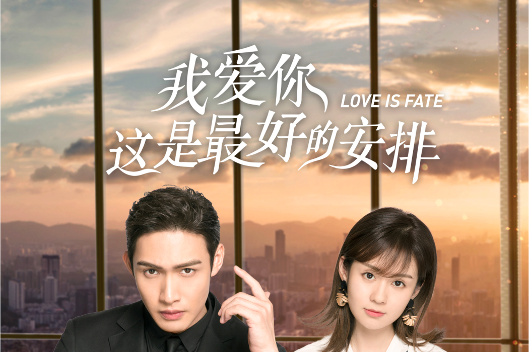 乘客(孔舒航演唱歌曲) 乘客(孔舒航演唱歌曲)