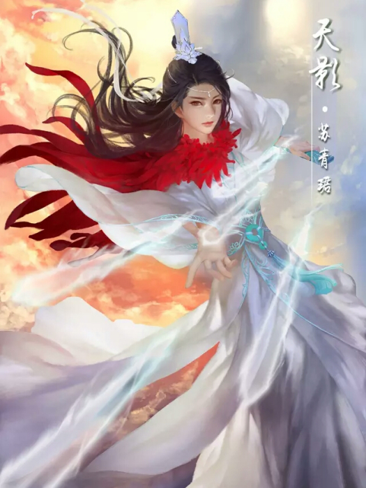 蘇青珺 蘇青珺