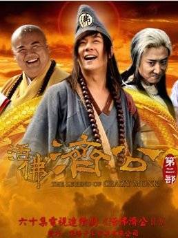 崔嵬