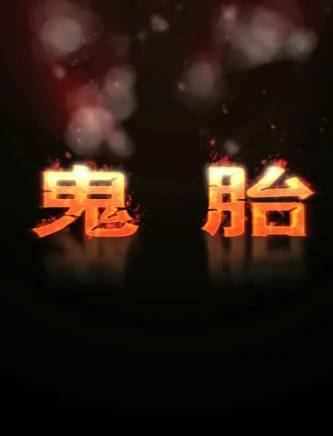 張維娜 張維娜