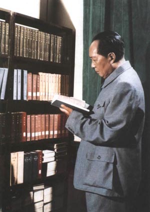 中共中央主席毛澤東