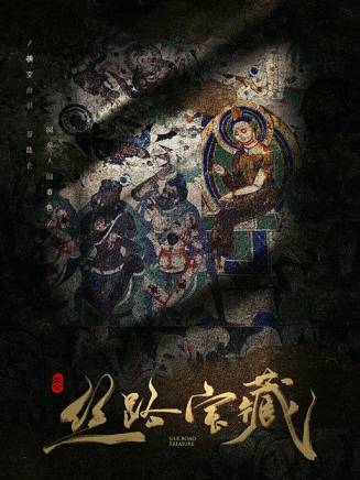 喬振宇 喬振宇