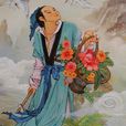 藍采和(神話人物)