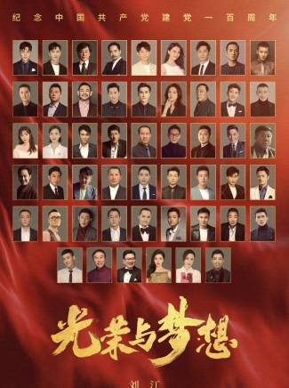 黃曉明 黃曉明