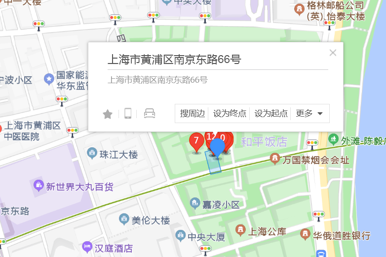 南京東路66號 南京東路66號